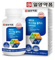 일양약품 액티브 마그네슘 플러스 비타민D