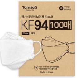 KF94 마스크 추천 BEST 9 숨쉬기편한 브랜드